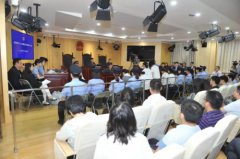 携程亲子园虐童案一审开庭 8名被告人当庭认罪悔罪