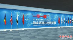 <b>2018第六届中国(泸州)西南商品博览会开幕</b>