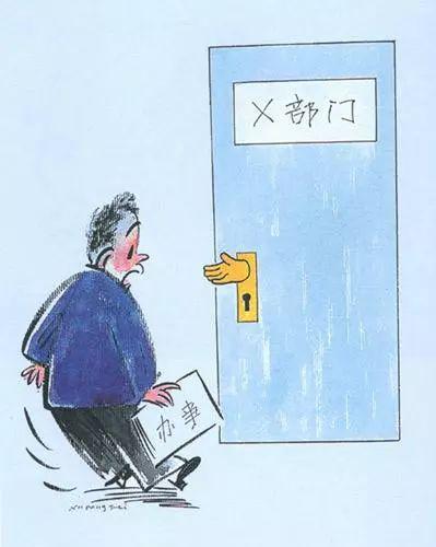 延安吴起县长办公室大门设门禁 媒体:这是要禁谁