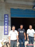 <b>刘空：从贫困户到村书记的破茧成蝶</b>