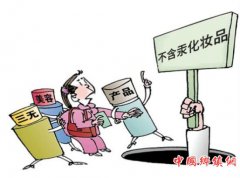 美容产品竟成毁容利器 还能愉快地敷面膜吗