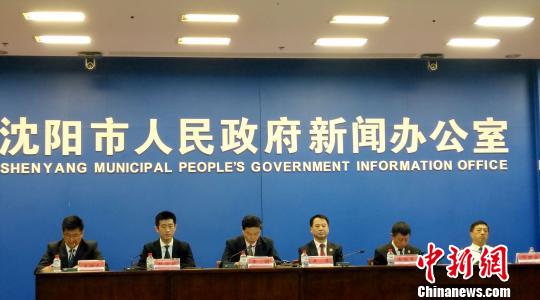 沈阳扫黑除恶：公安局长等一批“保护伞”被严惩