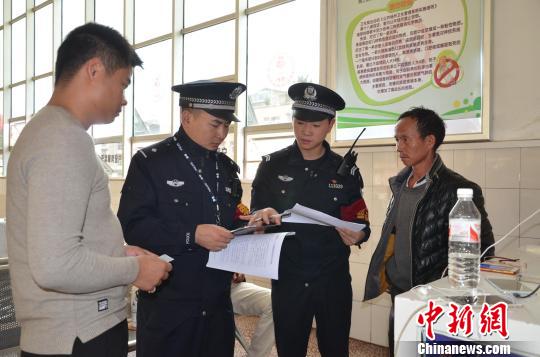 贵铁警方开展打击倒票“秋风战役”“雷霆48小时”专项行动 贵铁警方开展打击倒票“秋风战役”“雷霆48小时”专项行动