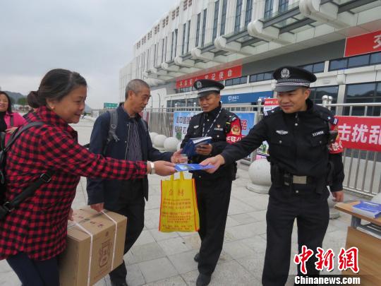 贵铁警方开展打击倒票“秋风战役”“雷霆48小时”专项行动