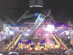 首届成都街头艺人音乐节闪亮开唱