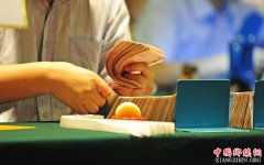 <b>年内四次降准 支持实体经济</b>