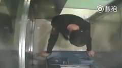 重庆小伙砸ATM机后坐等警察来抓：想进看守所 远离尘世