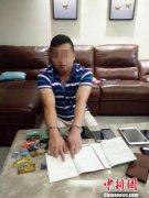 广西河池警方侦破特大网络赌博案 涉案金额5.2亿元