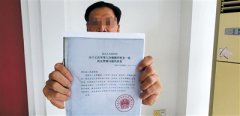 <b>律师涉嫌诈骗委托人1500万被捕 公安机关补充侦查</b>