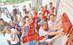 <b>重庆永川：这里的新乡贤有新作为</b>