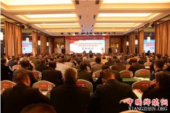 <b>磐安·仪陇东西部扶贫协作项目乡村基层干部培训班开班</b>