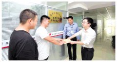 “枫桥经验”在全国·江苏创新实践：拧成一股绳 织就一张网