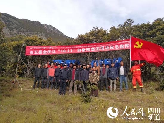 前线指挥部工作人员。（图片由甘孜州政府新闻办提供）