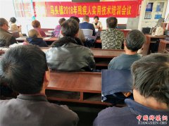 <b>山东郯城：“政治福利”惠及残疾人</b>