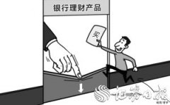 银行理财“降门槛”首发公告建行造有投资者直言“路转粉”