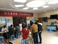 安徽：义安区五松镇计生协开展重阳节慰问活动