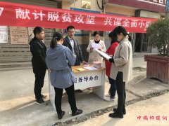 <b>陕西华州区莲花寺镇：当全国扶贫日与重阳节相遇</b>