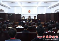 全国首家金融法院首案开庭 涉案金额1.2亿余元