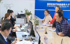 <b>国家卫生健康委：专项救治贫困大病患者近百万人次</b>