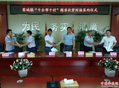 安徽青阳：点线面结合，全方位推进社会扶贫