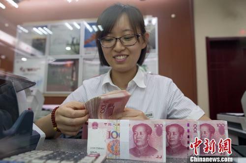 资料图：银行工作人员正在清点货币。<a target='_blank'  data-cke-saved-href='http://www.chinanews.com/' href='http://www.chinanews.com/' _fcksavedurl='http://www.chinanews.com/'>中新社</a>记者 张云 摄