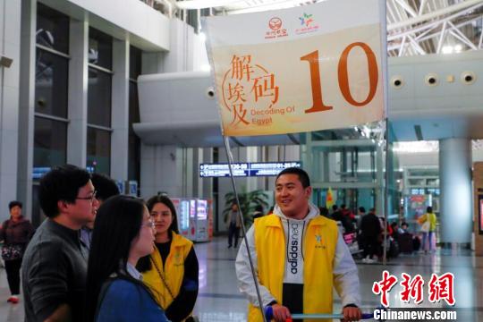 中西部首条直飞埃及航线首航