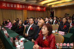 河南举办首届基层干部法治培训班