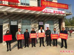 安徽五河：爱心超市巧用积分 激发贫困户“我要干”