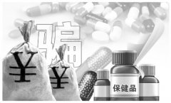 <b>特大保健品诈骗案被破：虚构将军养生地设圈套</b>