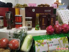 <b>陕西：大明特色农产品亮相农高会</b>