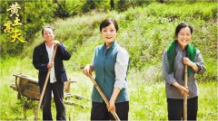 电视剧《黄土高天》受观众追捧