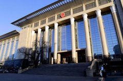 最高法：坚决防止将经济纠纷当作犯罪处理