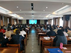 杭州市江干区妇联举办2018年基层妇女干部培训班