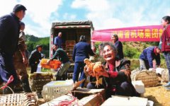 湖南：捐款助力产业扶贫