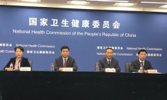 <b>卫健委：到2020年实现贫困地区居民健康教育全覆盖</b>