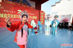 山东郯城：“非遗大戏”送乡村