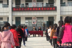 安徽滁州：张山镇武装部送国防教育进校园