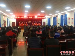 安徽肥西：紫蓬镇开展新任村(社区)两委班子反邪教集中培训