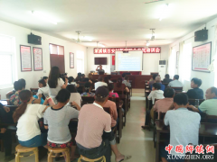 安徽贵池：棠溪镇三个再，助推党员远程教育迈上新台阶