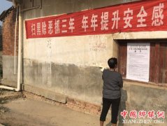 一个“深度贫困村”的扫黑除恶：村两委被把持