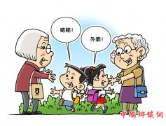 老人帮带孩子是应当的吗？是情分还是义务？