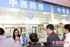 <b>卫健委、中医药管理局：公立医院不得承包出租药房</b>
