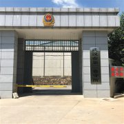 “绝命毒师”张正波案二审开庭 “4号”是否是毒品？