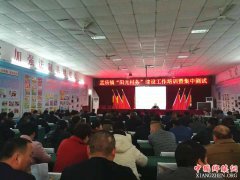 河南：漯河市郾城区孟庙镇开展“阳光村务”建设工作培训暨集中测试活动