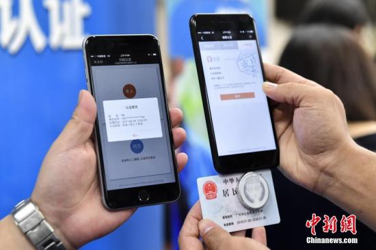 公安部推便民措施:身份证照片不满意可申请重拍3次