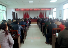 湖北老河口市对新任村干部开展廉政教育