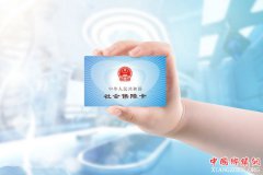 <b>社保领域关键改革将迎新突破</b>