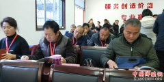 陕西华州区：举办第二期基层党组织书记能力提升培训班