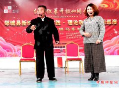 <b>山东郯城：社区艺人成为文明实践“骨干”</b>