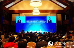 重庆：做大体育产业 创建国家体育旅游示范区